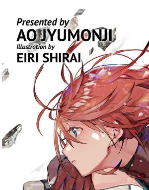 [Grimgar of Fantasy and Ash (Light Novel) 01] • Grimgar of Fantasy and Ash · Volume 10